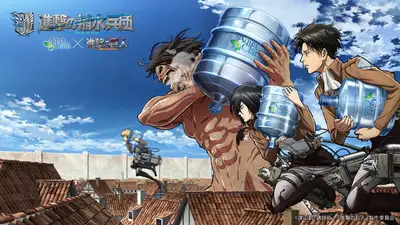 Đại Chiến Titan: Cung Tên Đỏ Thẫm
