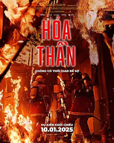 Hỏa Thần