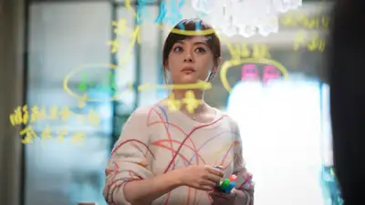 Cuộc Sống Tươi Đẹp (Cuộc Đời Tươi Đẹp)