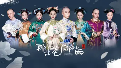 Pháo Hoa Sông Đây Mưa Sông Đó