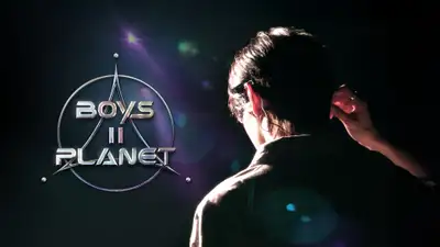 Boys II Planet