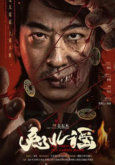 Cứu Chữa Thần Thỏ