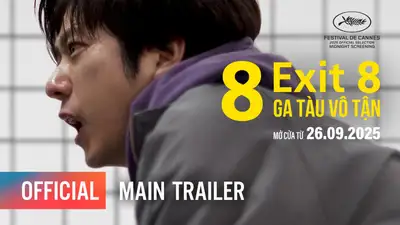 Exit 8: Ga Tàu Vô Tận