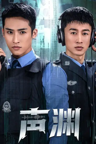 Thanh Uyên