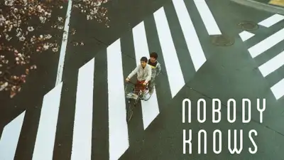 Không Ai Biết