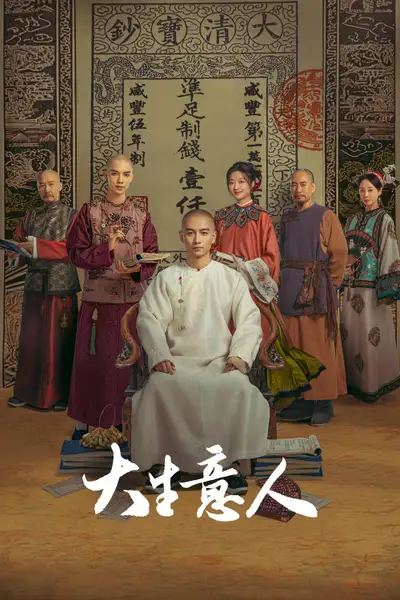 Người Làm Ăn Lớn