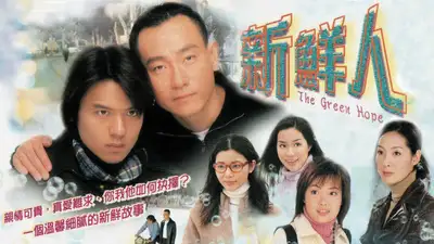 Màu Xanh Hy Vọng