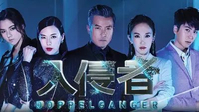 Giành Lại Công Lý