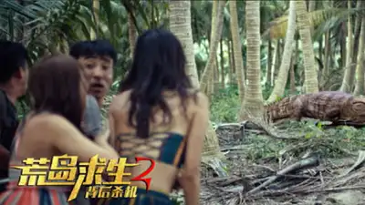Hoang Đảo Cầu Sinh 2: Sát Cơ Sau Lưng