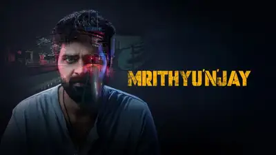Mrithyunjay