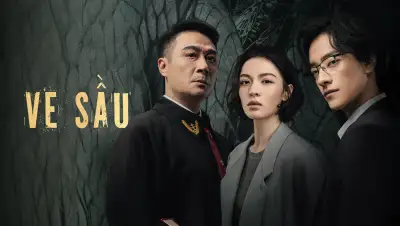Ve Sầu