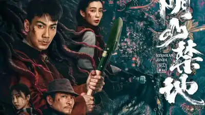 Âm Sơn Cấm Địa