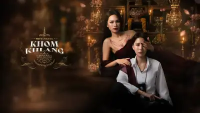 Bùa Ngải Trói Buộc / Trấn Yểm